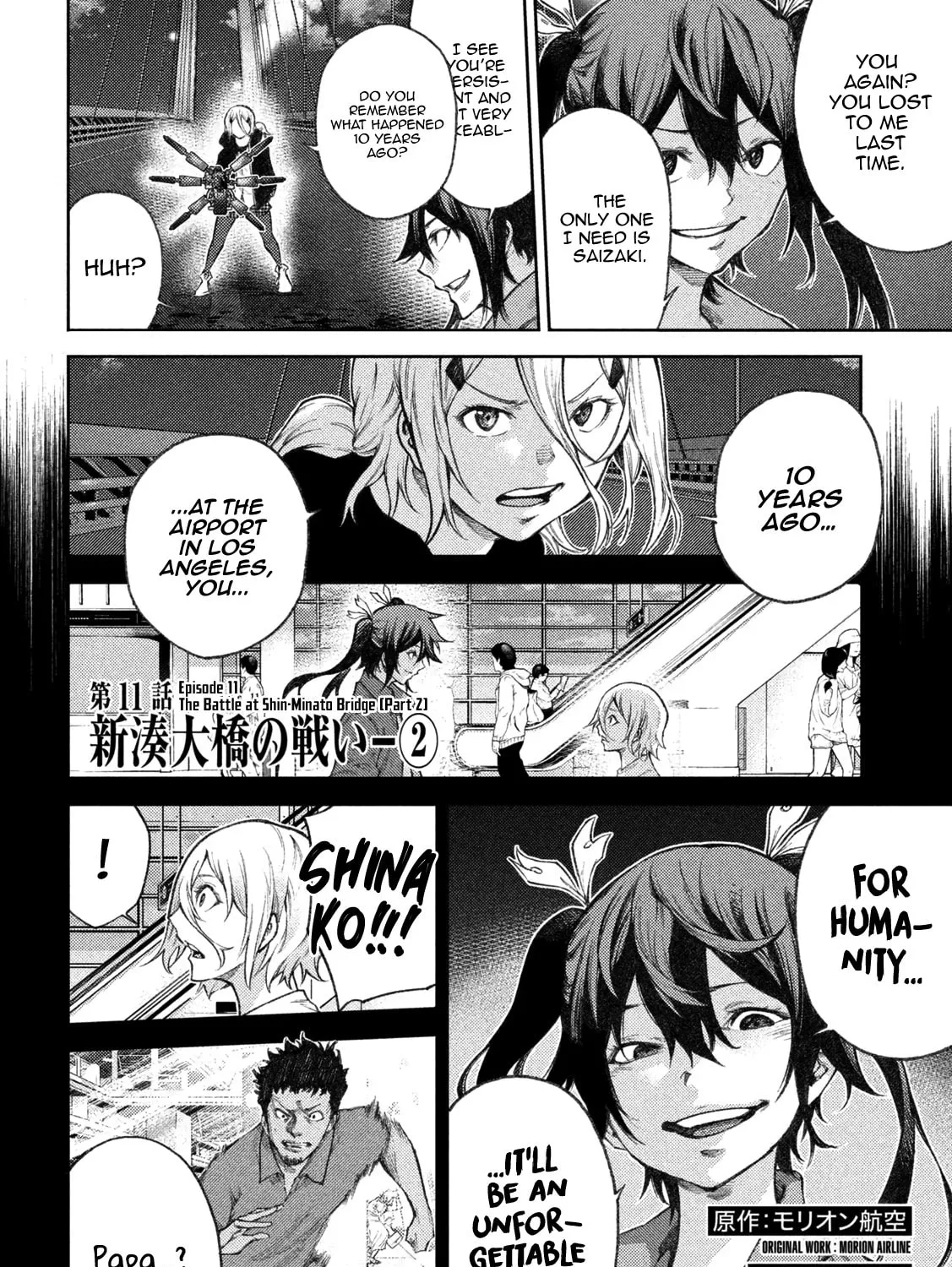 Tokoshie × Bullet - Shin Minato Koubou-sen Chapter 11 page 3 - 