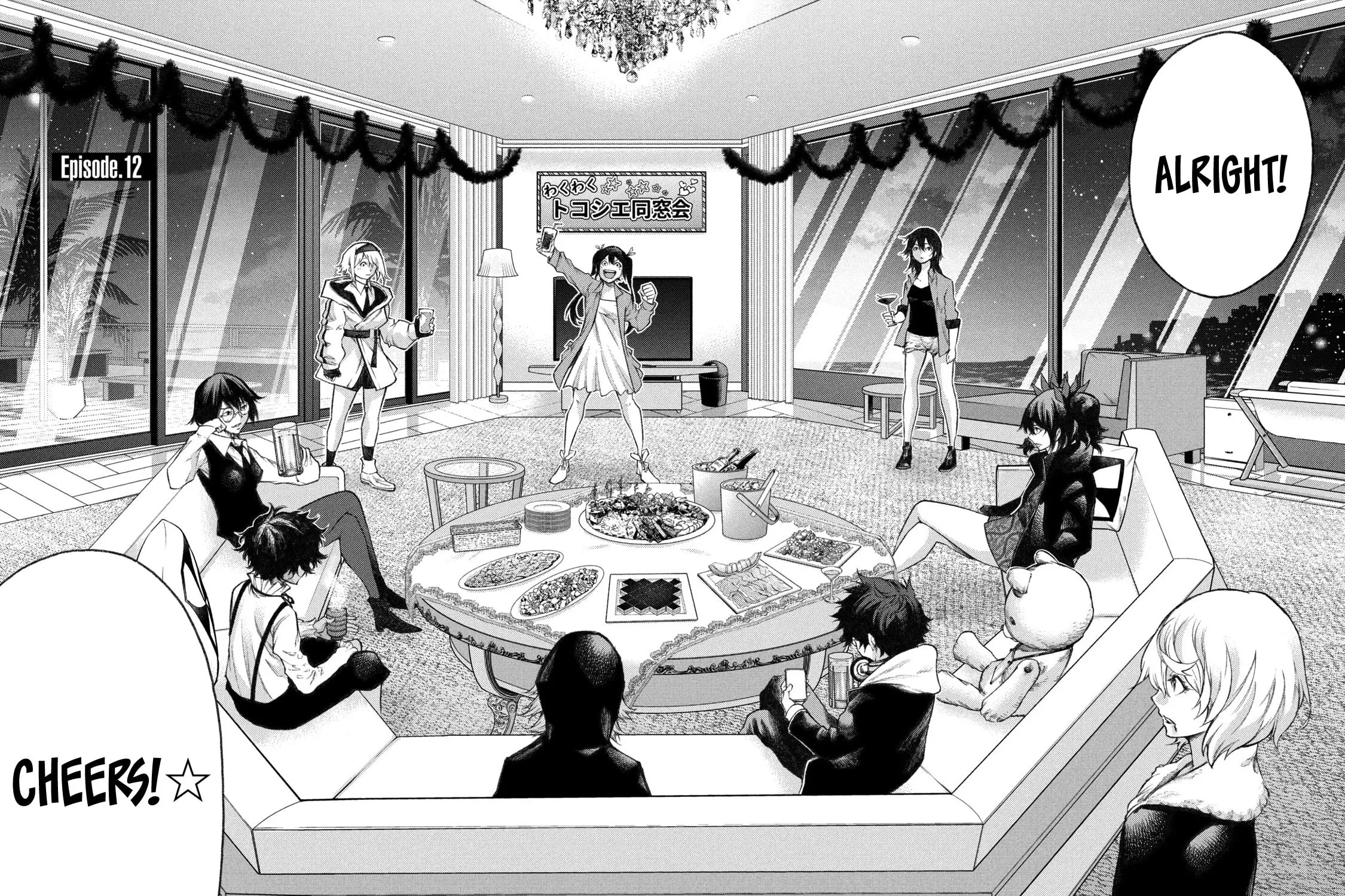 Tokoshie × Bullet - Shin Minato Koubou-sen Chapter 12 page 3 - 