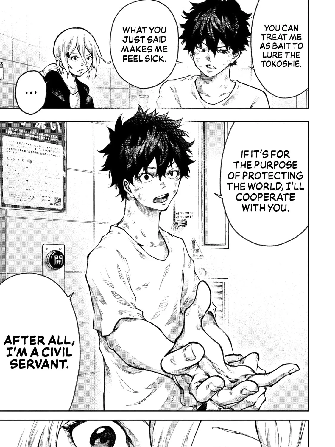 Tokoshie × Bullet - Shin Minato Koubou-sen Chapter 18 page 33 - 