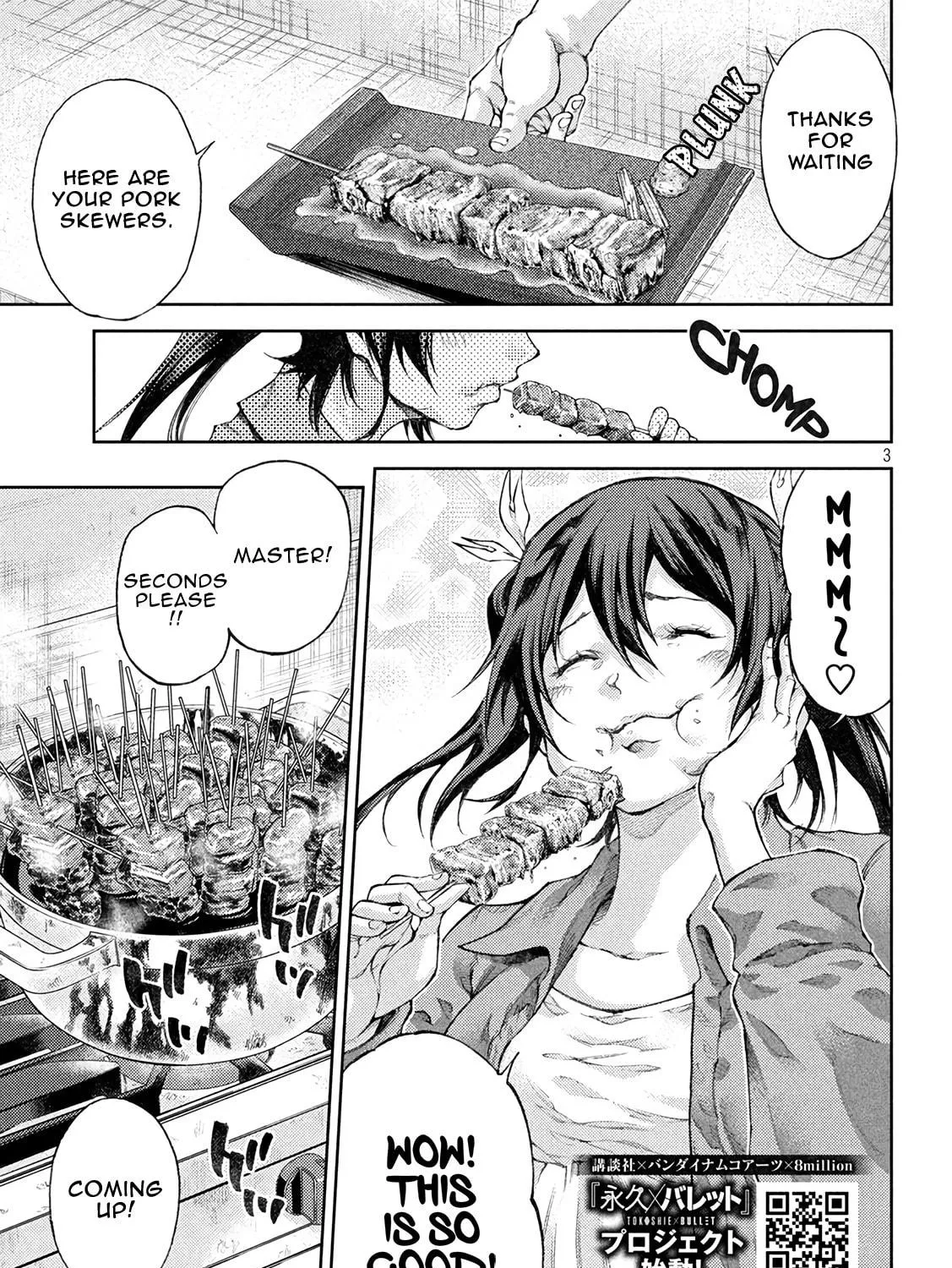 Tokoshie × Bullet - Shin Minato Koubou-sen Chapter 2 page 5 - 