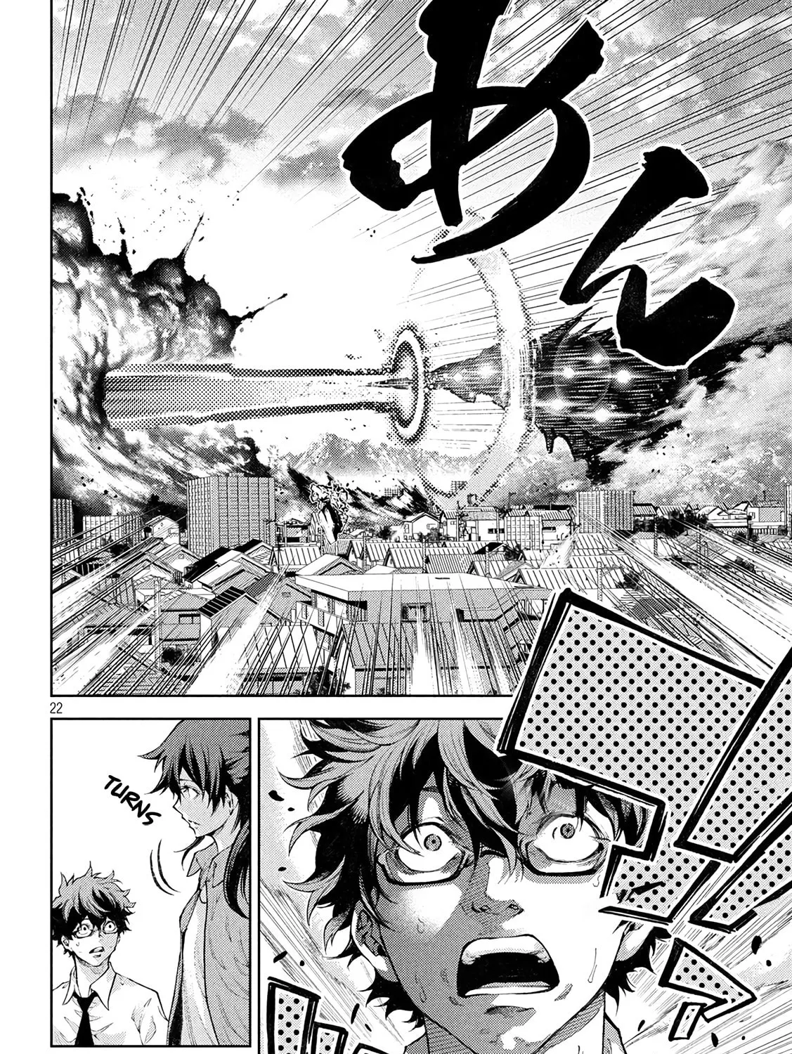 Tokoshie × Bullet - Shin Minato Koubou-sen Chapter 2 page 43 - 