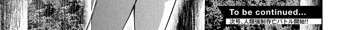 Tokoshie × Bullet - Shin Minato Koubou-sen Chapter 2 page 46 - 