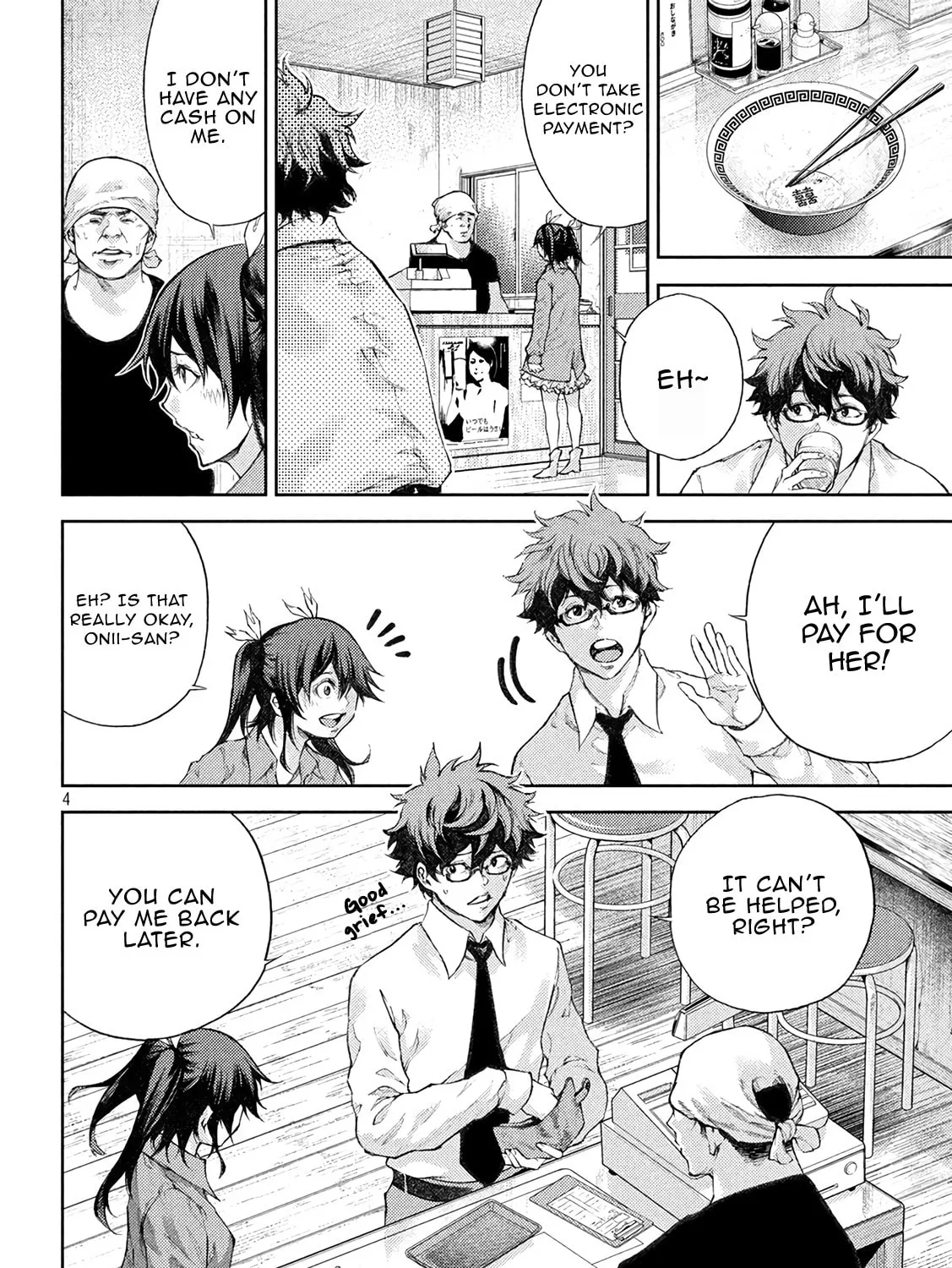 Tokoshie × Bullet - Shin Minato Koubou-sen Chapter 2 page 7 - 