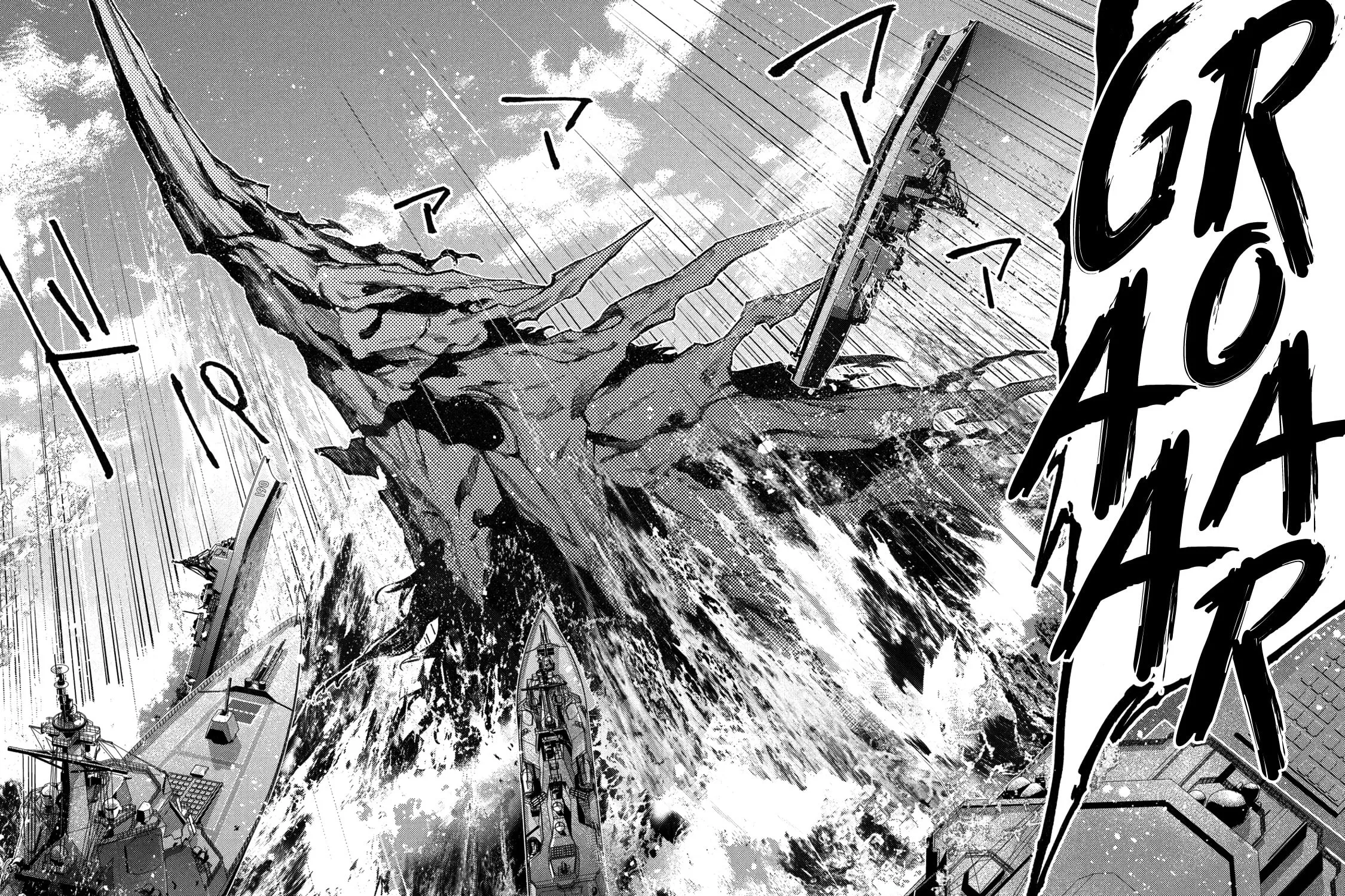 Tokoshie × Bullet - Shin Minato Koubou-sen Chapter 20 page 15 - 