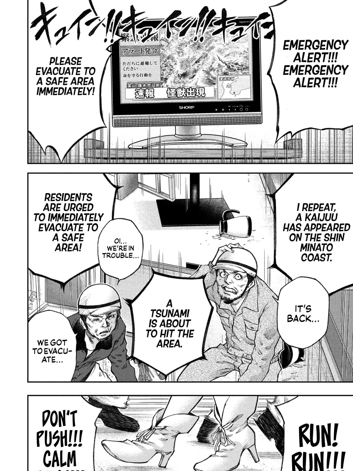 Tokoshie × Bullet - Shin Minato Koubou-sen Chapter 20 page 21 - 
