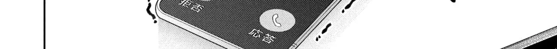 Tokoshie × Bullet - Shin Minato Koubou-sen Chapter 20 page 28 - 