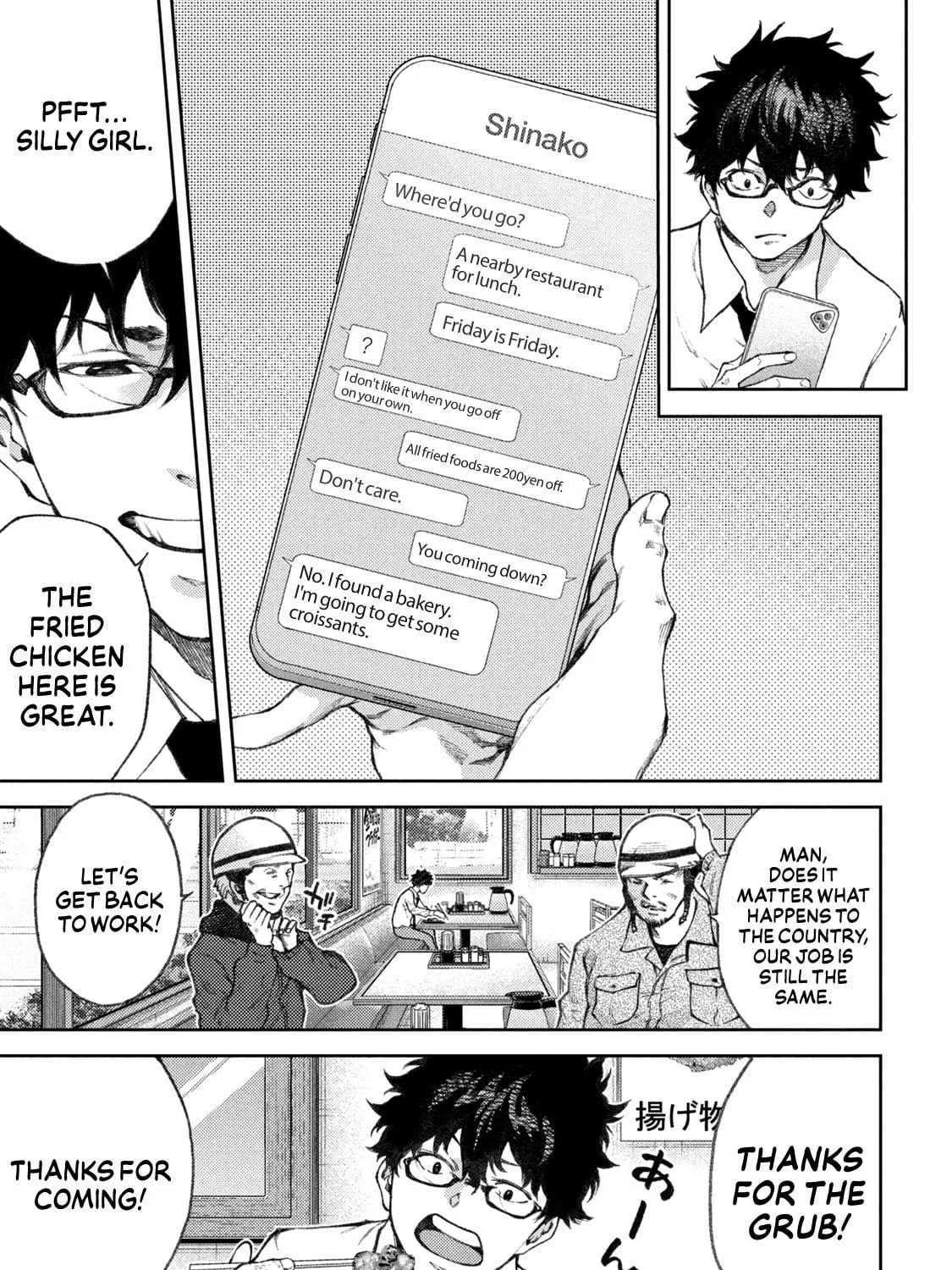 Tokoshie × Bullet - Shin Minato Koubou-sen Chapter 20 page 9 - 