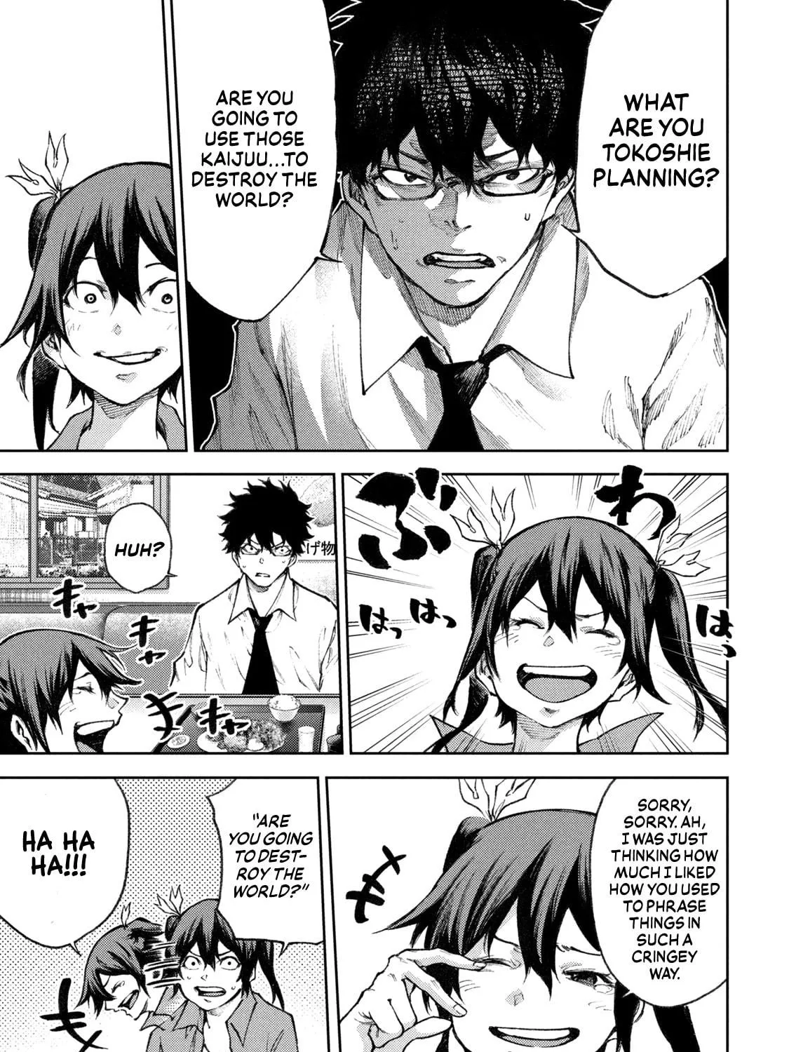 Tokoshie × Bullet - Shin Minato Koubou-sen Chapter 21 page 17 - 