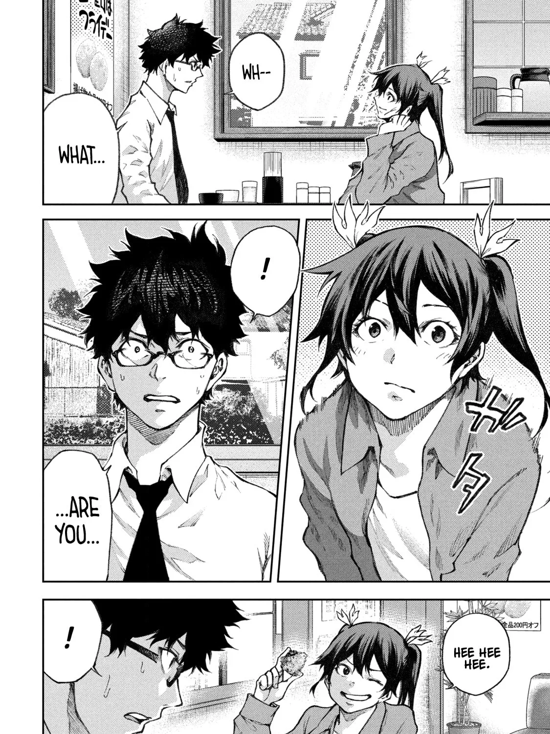 Tokoshie × Bullet - Shin Minato Koubou-sen Chapter 21 page 3 - 