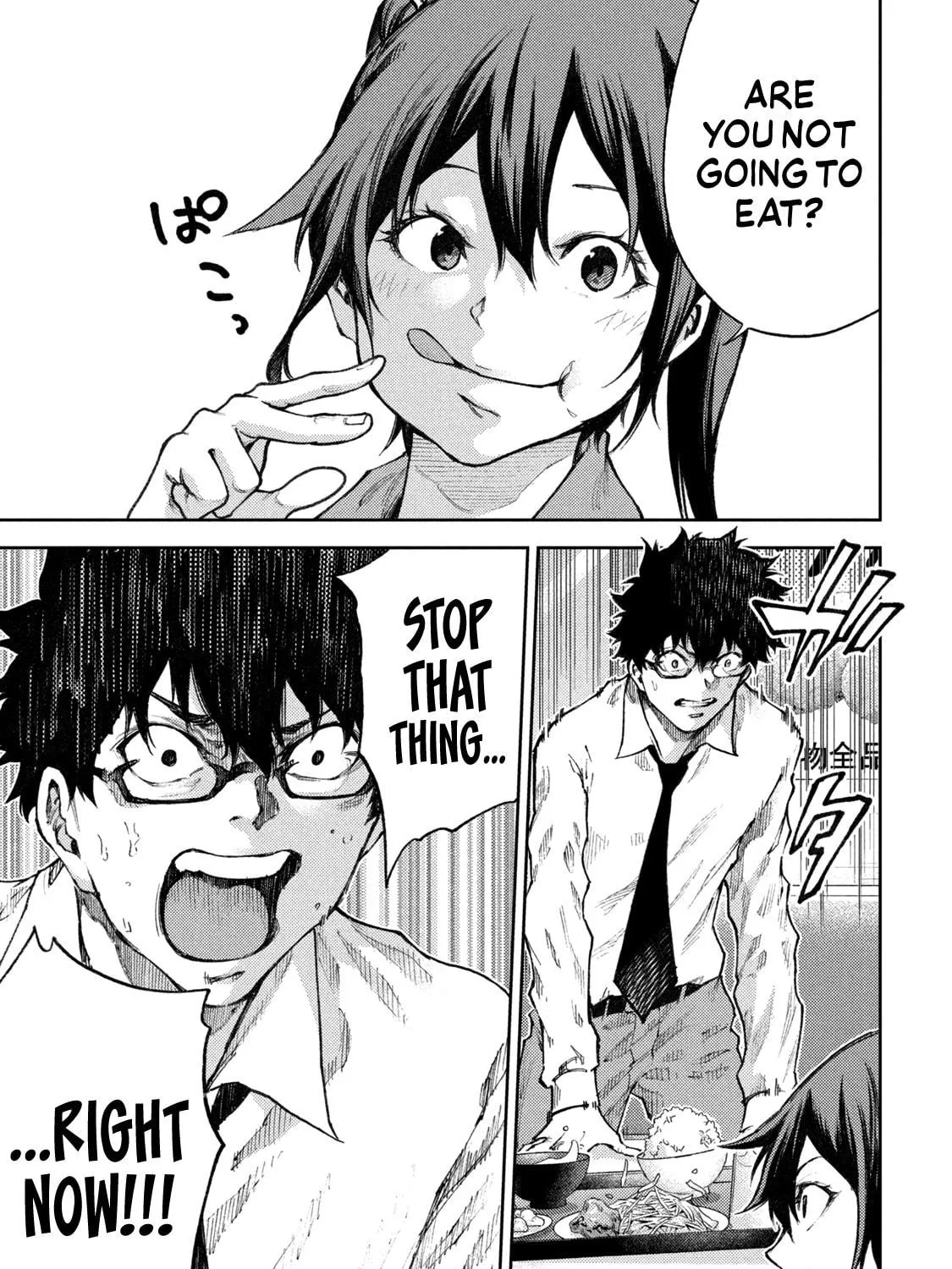 Tokoshie × Bullet - Shin Minato Koubou-sen Chapter 21 page 5 - 