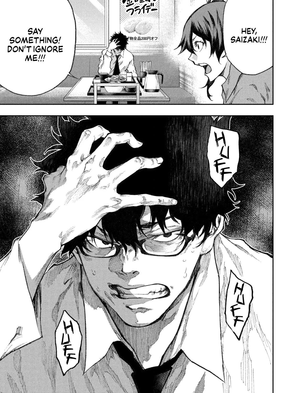 Tokoshie × Bullet - Shin Minato Koubou-sen Chapter 23 page 25 - 