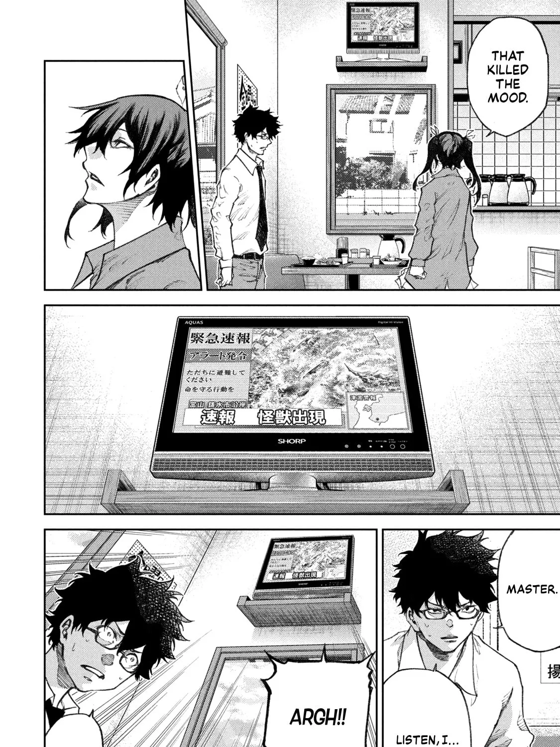 Tokoshie × Bullet - Shin Minato Koubou-sen Chapter 24 page 7 - 