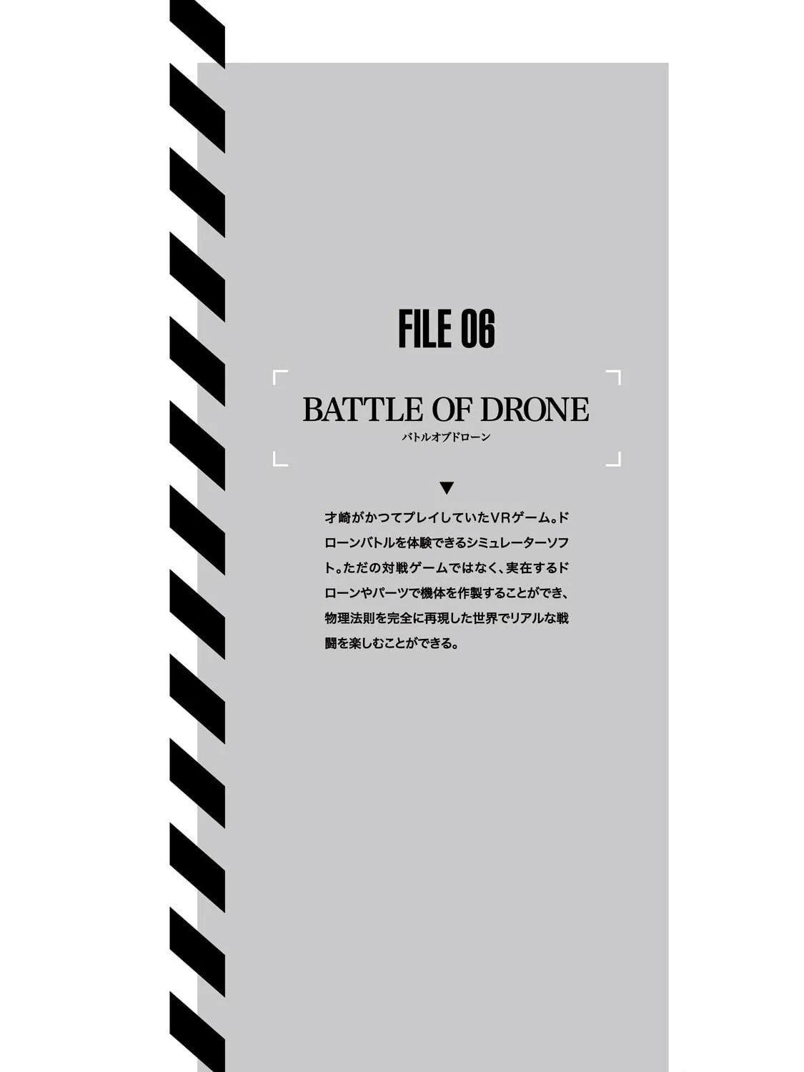Tokoshie × Bullet - Shin Minato Koubou-sen Chapter 26 page 41 - 