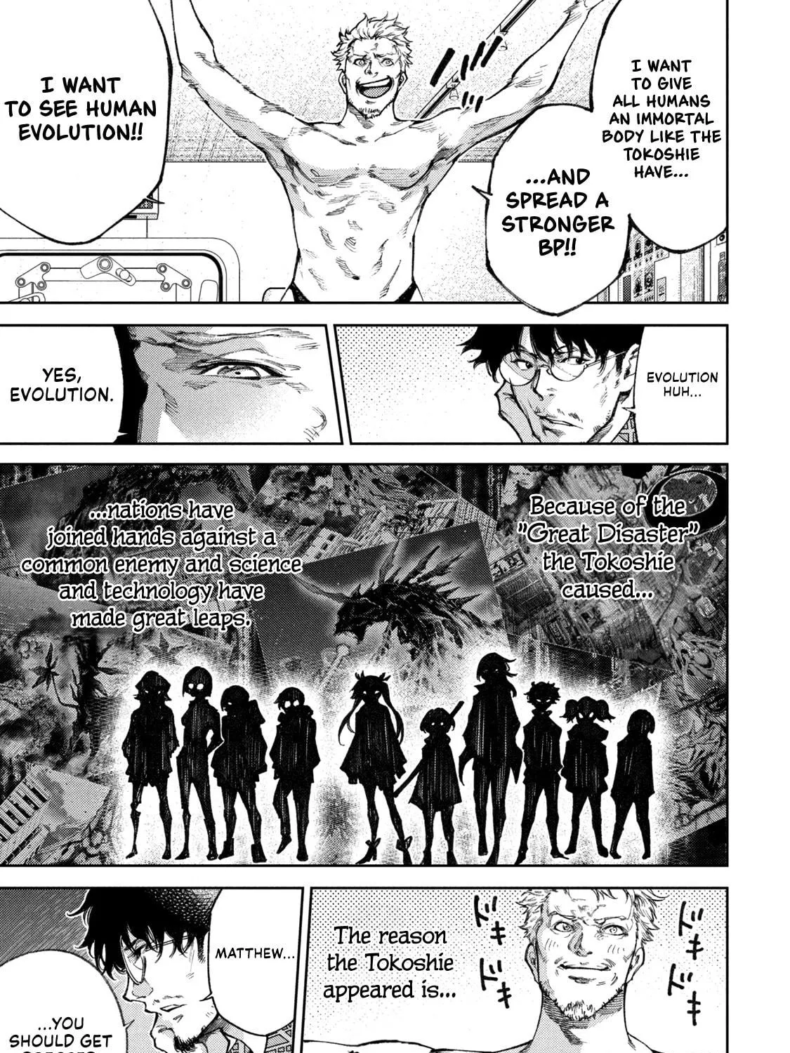 Tokoshie × Bullet - Shin Minato Koubou-sen Chapter 29 page 9 - 