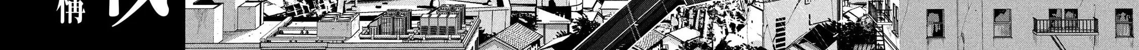 Tokoshie × Bullet - Shin Minato Koubou-sen Chapter 3 page 12 - 