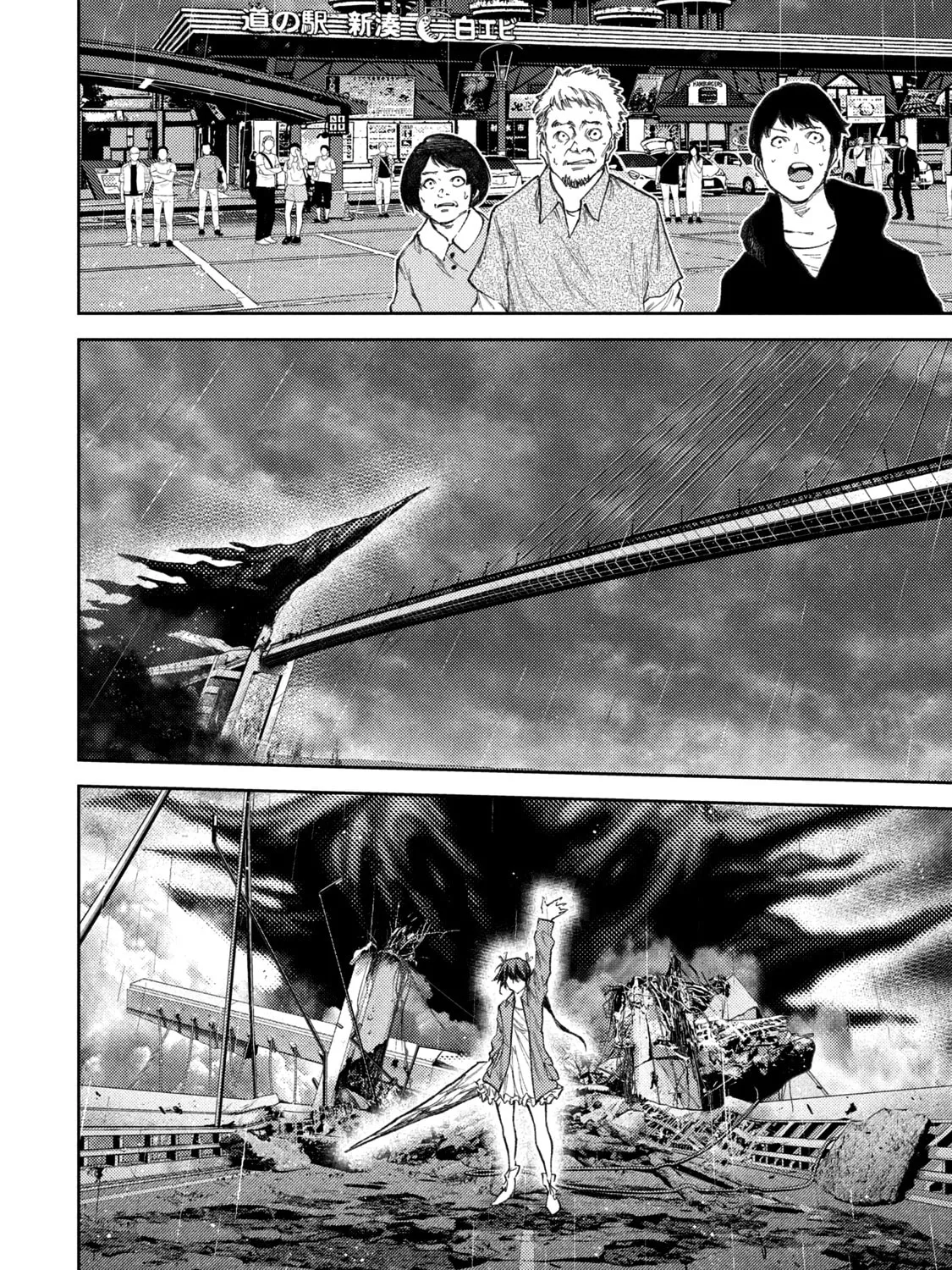 Tokoshie × Bullet - Shin Minato Koubou-sen Chapter 31 page 21 - 
