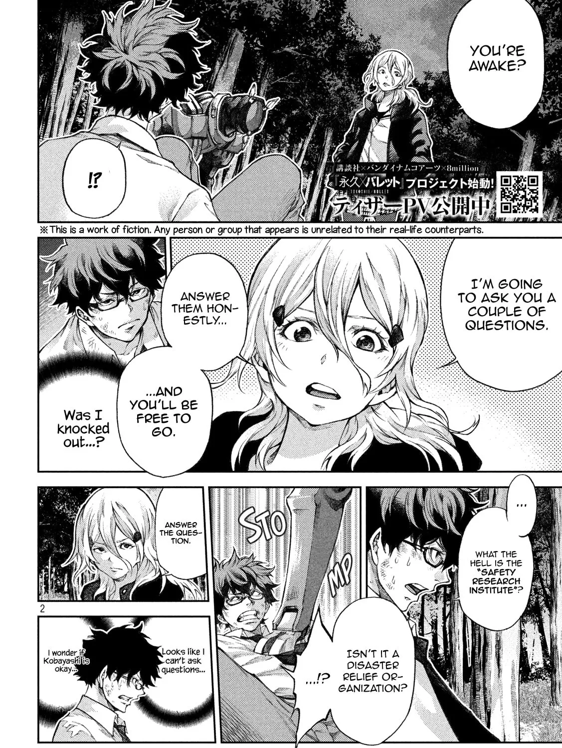 Tokoshie × Bullet - Shin Minato Koubou-sen Chapter 4 page 3 - 