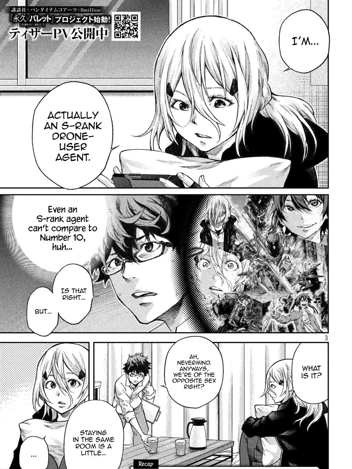 Tokoshie × Bullet - Shin Minato Koubou-sen Chapter 6 page 5 - 