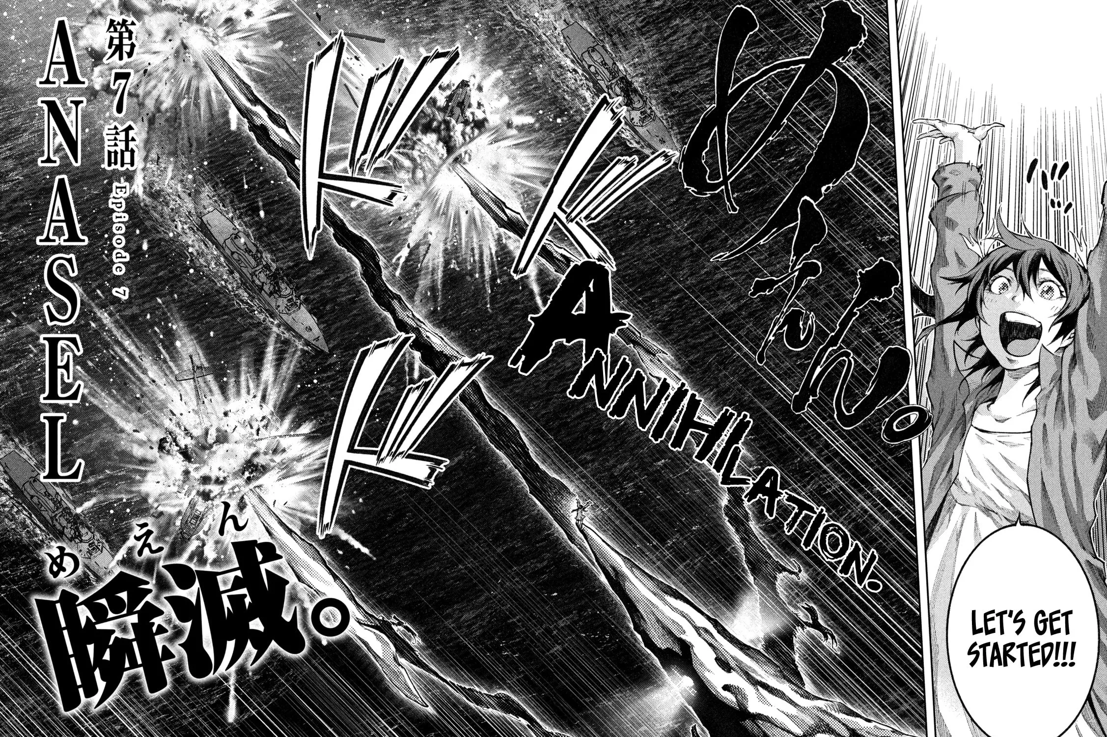 Tokoshie × Bullet - Shin Minato Koubou-sen Chapter 7 page 3 - 
