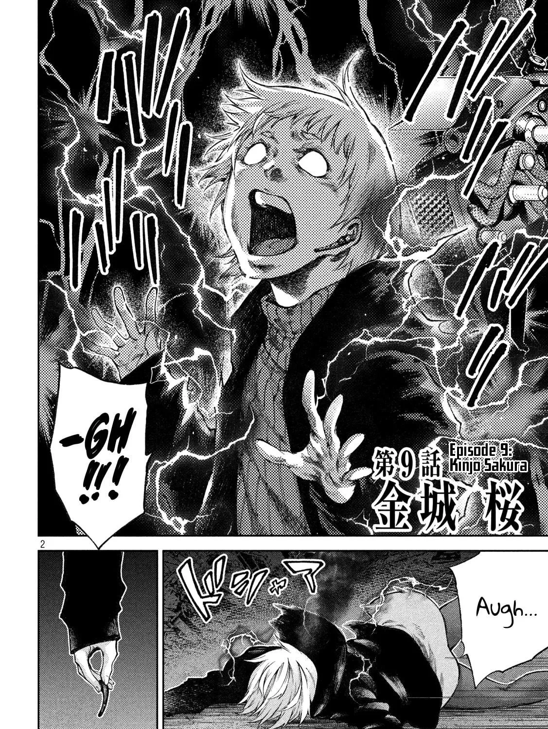 Tokoshie × Bullet - Shin Minato Koubou-sen Chapter 9 page 9 - 