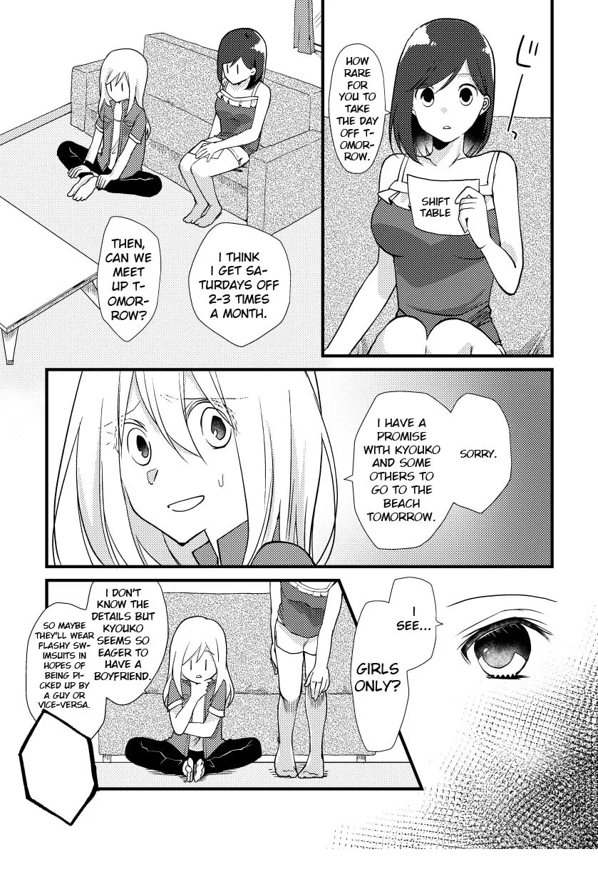 Read Tokubetsu na Chuutohanpa chapter 12 image 1 on Lezhin