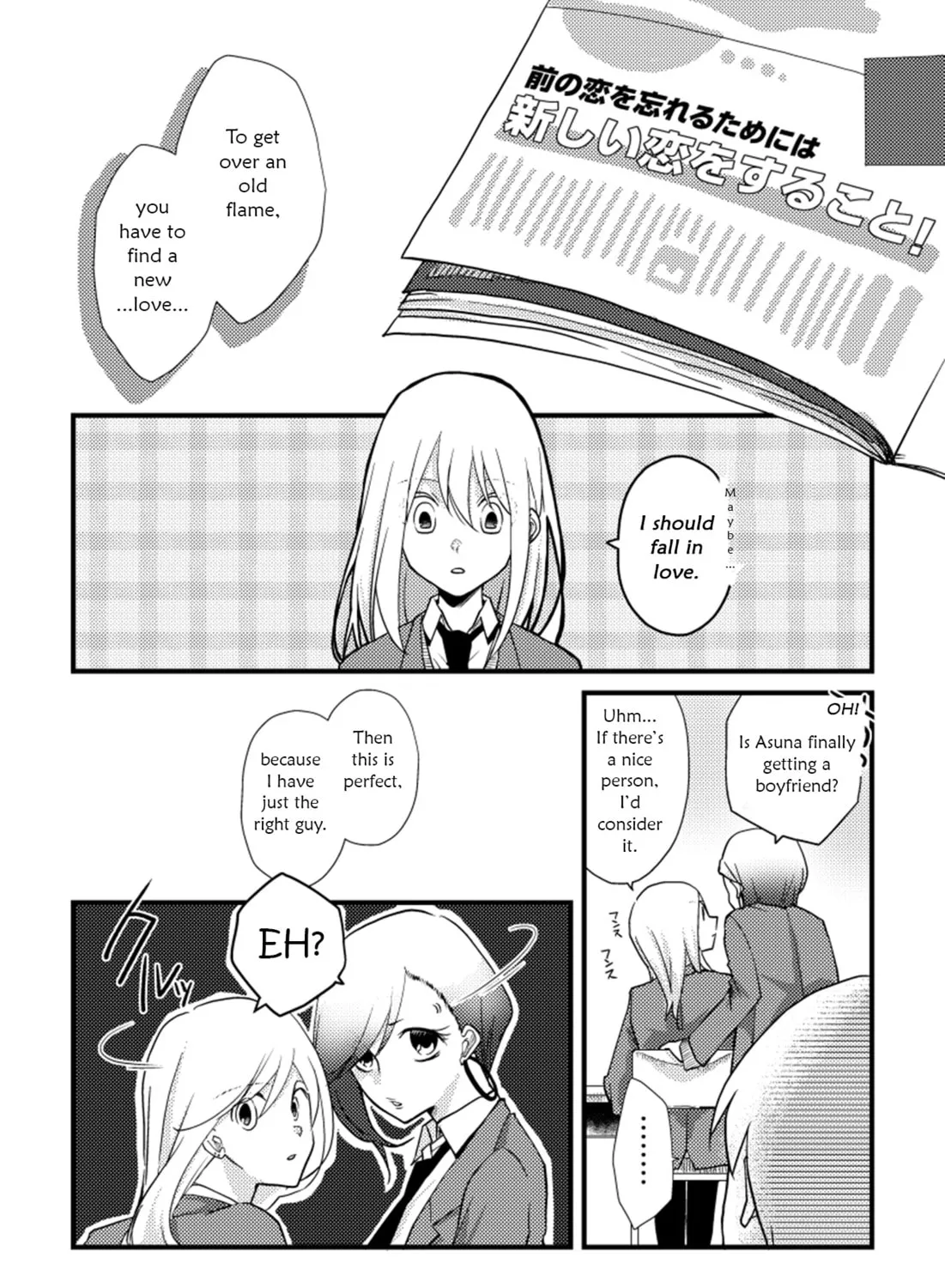 Read Tokubetsu na Chuutohanpa chapter 17 image 6 on Lezhin