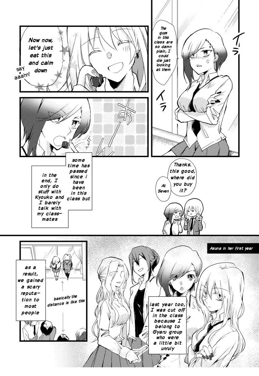 Read Tokubetsu na Chuutohanpa chapter 2 image 0 on Lezhin
