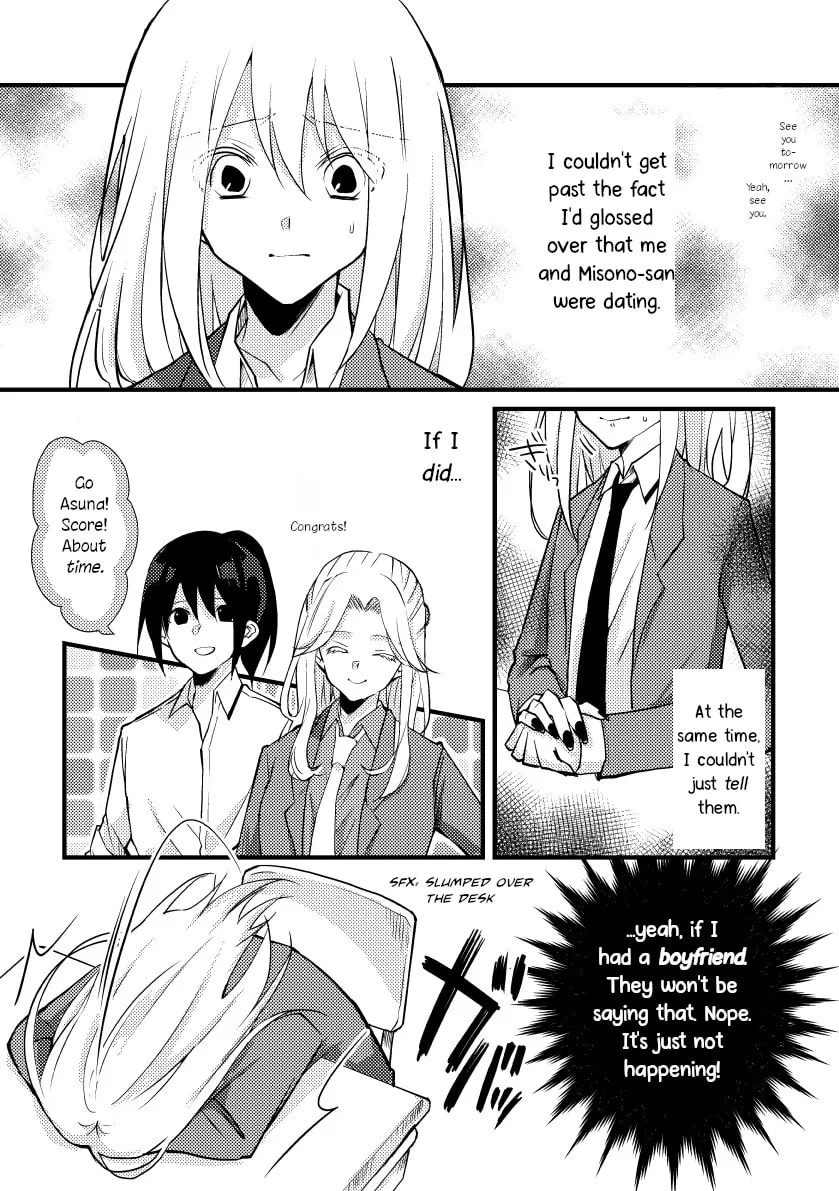 Read Tokubetsu na Chuutohanpa chapter 30 image 1 on Lezhin