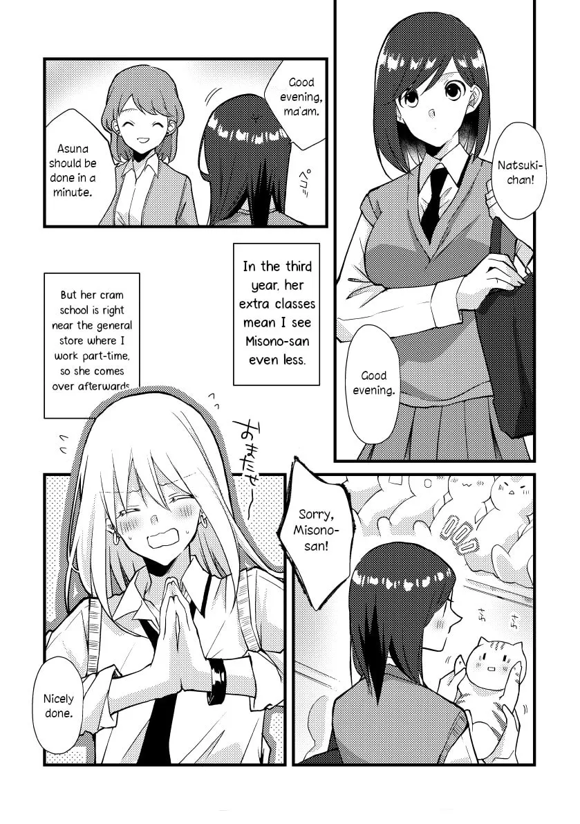 Read Tokubetsu na Chuutohanpa chapter 31 image 1 on Lezhin