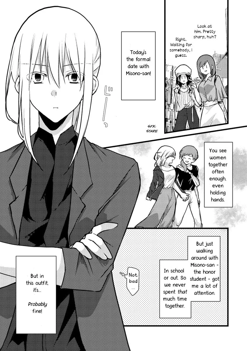 Read Tokubetsu na Chuutohanpa chapter 42 image 1 on Lezhin