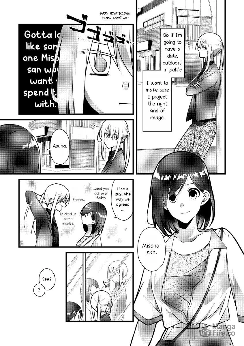 Read Tokubetsu na Chuutohanpa chapter 42 image 2 on Lezhin