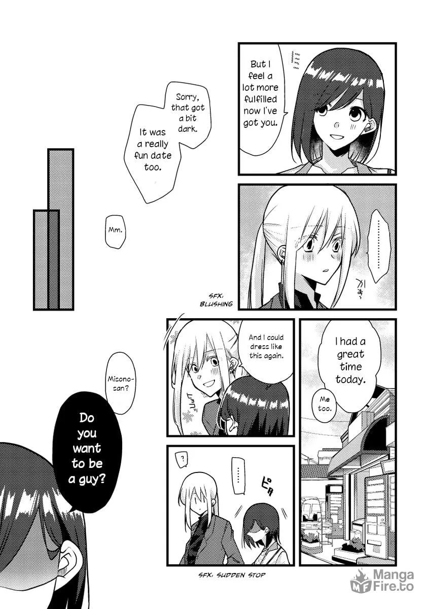 Read Tokubetsu na Chuutohanpa chapter 42 image 8 on Lezhin
