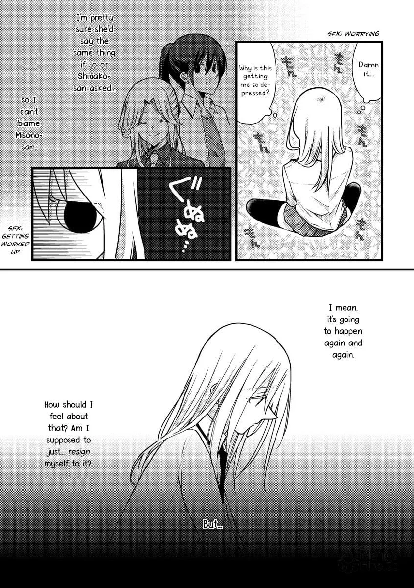 Read Tokubetsu na Chuutohanpa chapter 45 image 2 on Lezhin