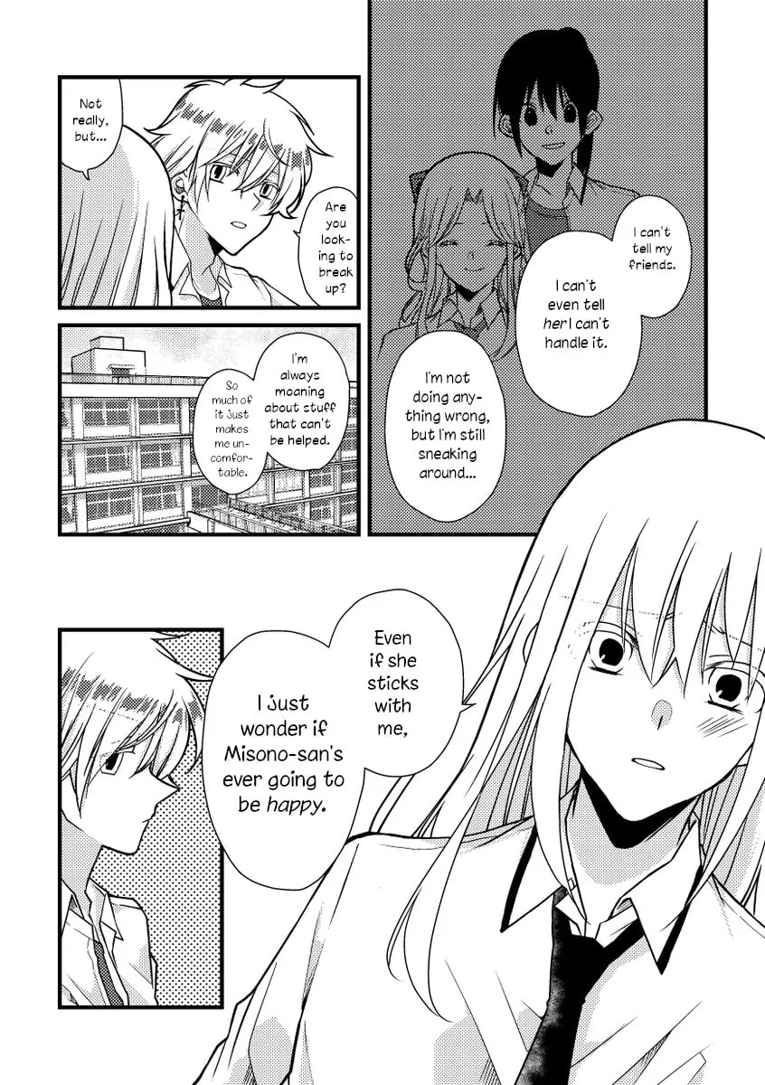 Read Tokubetsu na Chuutohanpa chapter 46 image 3 on Lezhin