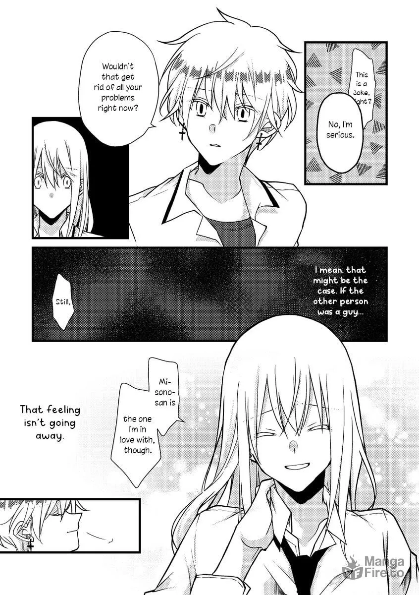Read Tokubetsu na Chuutohanpa chapter 46 image 5 on Lezhin
