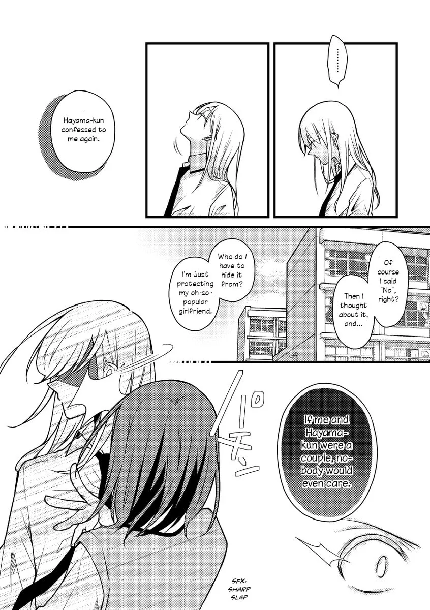 Read Tokubetsu na Chuutohanpa chapter 47 image 7 on Lezhin