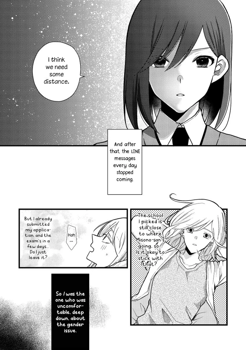 Read Tokubetsu na Chuutohanpa chapter 48 image 1 on Lezhin