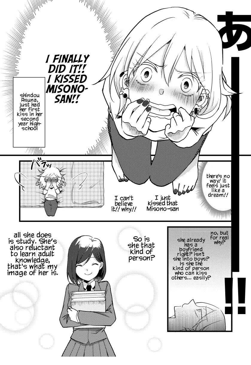 Read Tokubetsu na Chuutohanpa chapter 5 image 1 on Lezhin