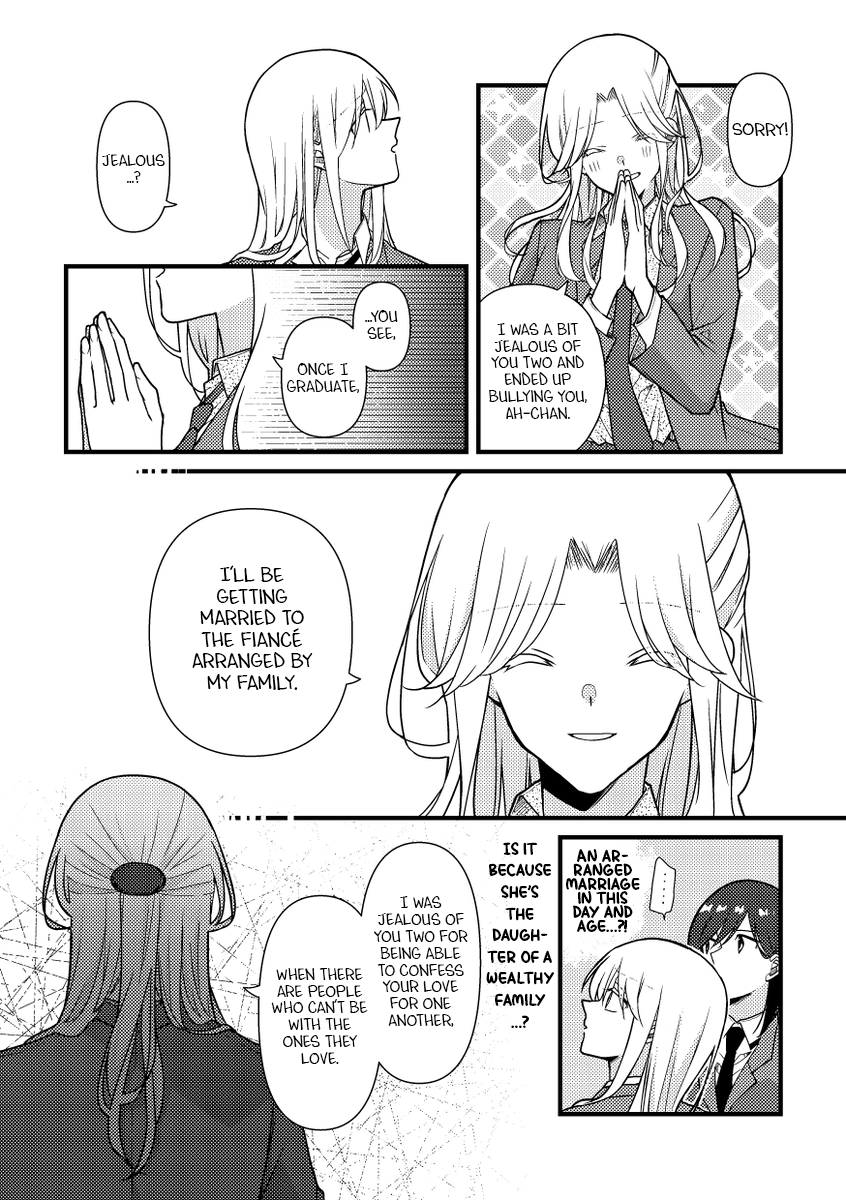 Read Tokubetsu na Chuutohanpa chapter 52 image 3 on Lezhin