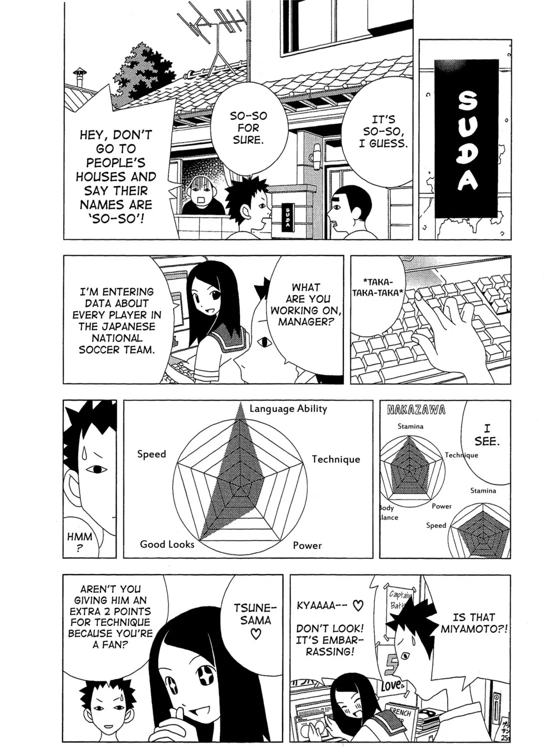 Read Tokuni Maketemo Kamawanai chapter 0 image 10 on Lezhin