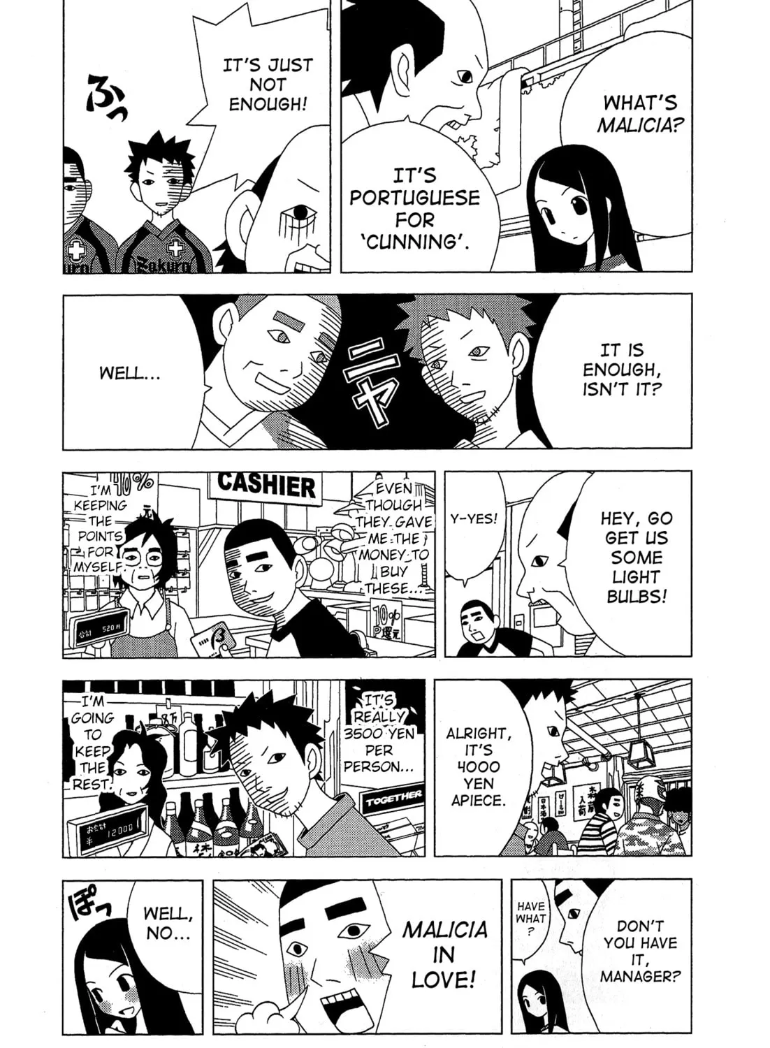 Read Tokuni Maketemo Kamawanai chapter 0 image 16 on Lezhin