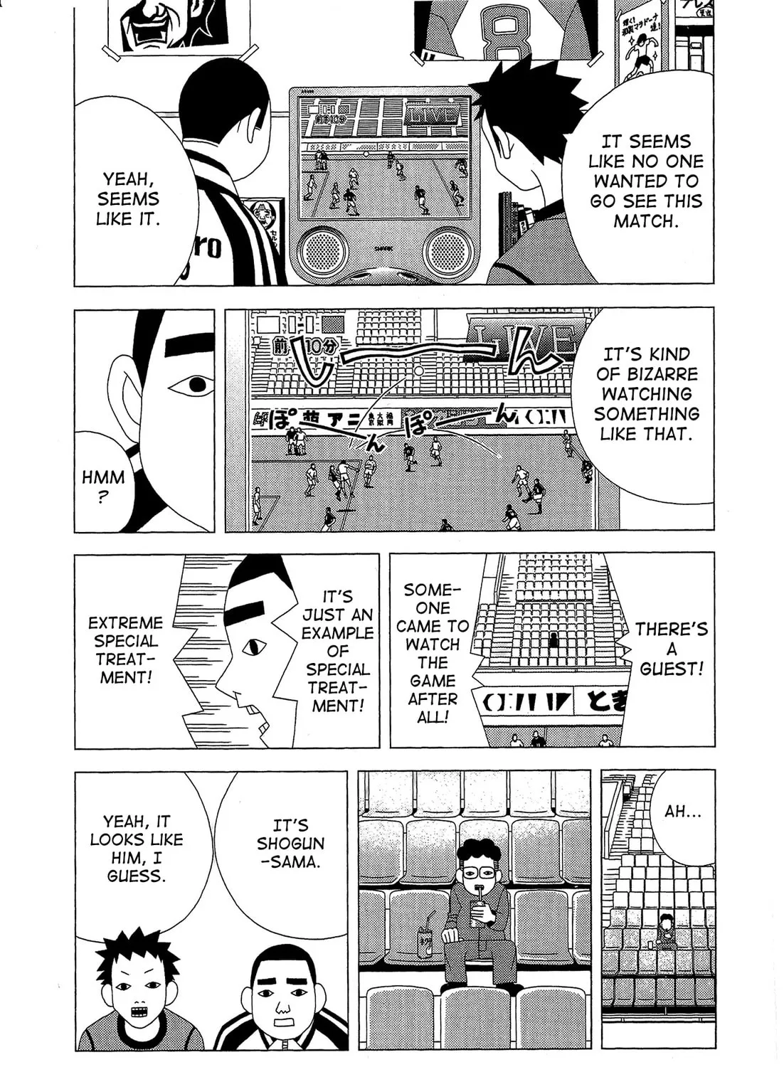 Read Tokuni Maketemo Kamawanai chapter 0 image 20 on Lezhin