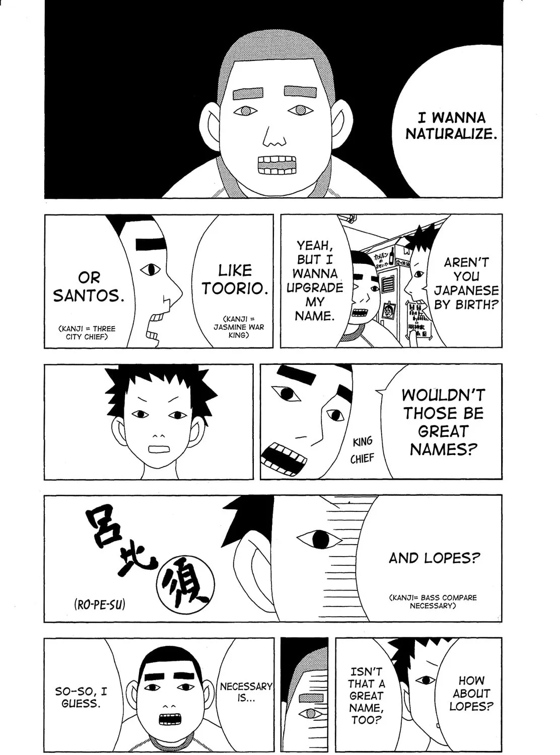 Read Tokuni Maketemo Kamawanai chapter 0 image 8 on Lezhin