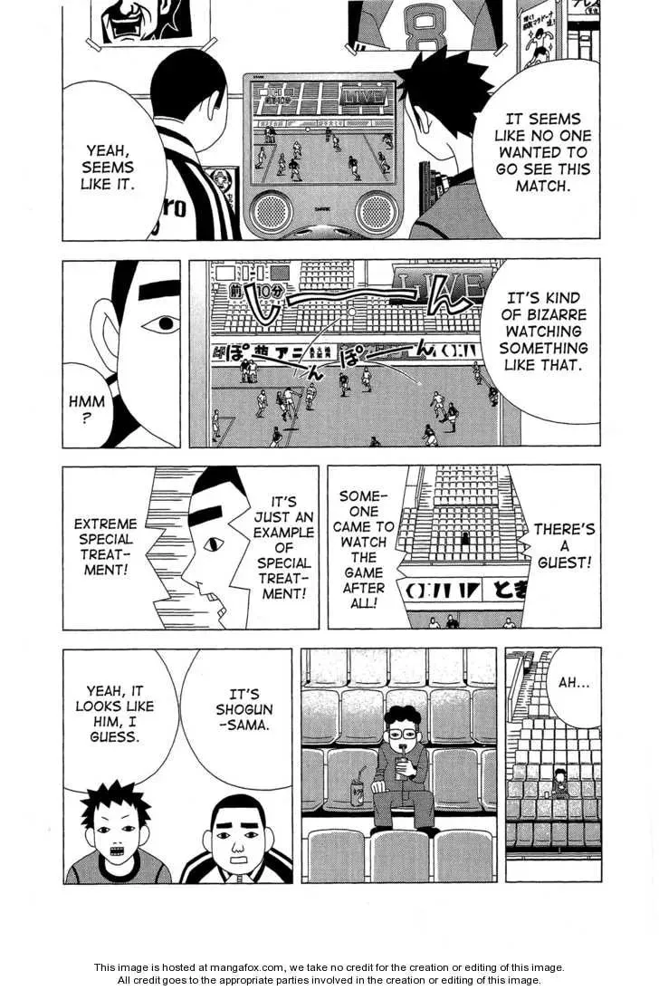 Read Tokuni Maketemo Kamawanai chapter 1 image 10 on Lezhin