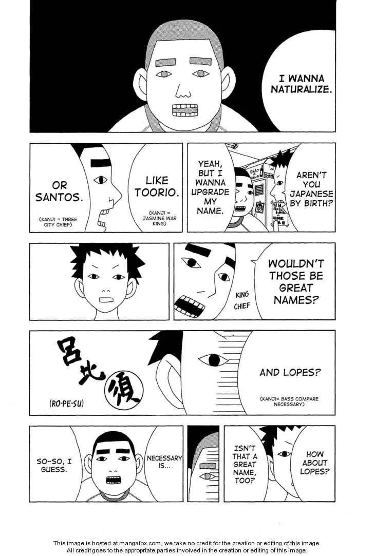 Read Tokuni Maketemo Kamawanai chapter 1 image 4 on Lezhin