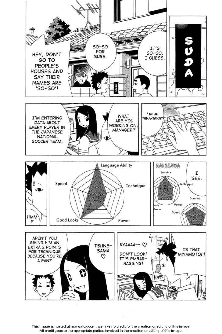Read Tokuni Maketemo Kamawanai chapter 1 image 5 on Lezhin