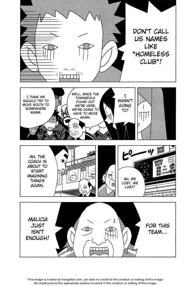 Read Tokuni Maketemo Kamawanai chapter 1 image 7 on Lezhin