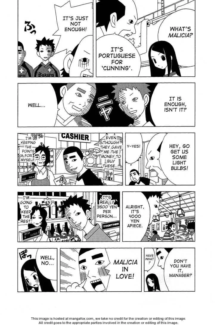 Read Tokuni Maketemo Kamawanai chapter 1 image 8 on Lezhin
