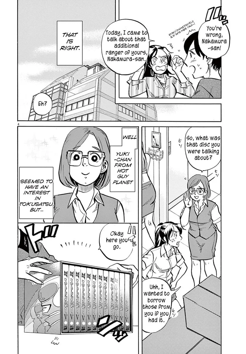 Read Tokusatsu Gagaga chapter 18 image 3 on Lezhin
