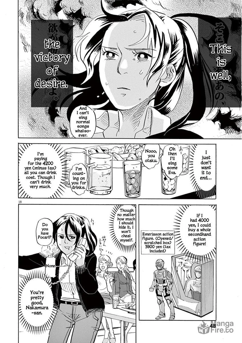 Read Tokusatsu Gagaga chapter 2 image 17 on Lezhin